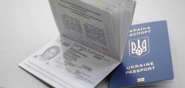 Passport UA