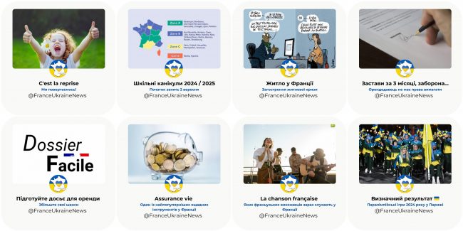 Articles Sept 2024 (1/2)